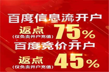 如何利用百度竞价广告提升品牌曝光