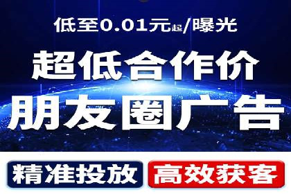 跨屏营销：信息流推广在多平台的应用与效果